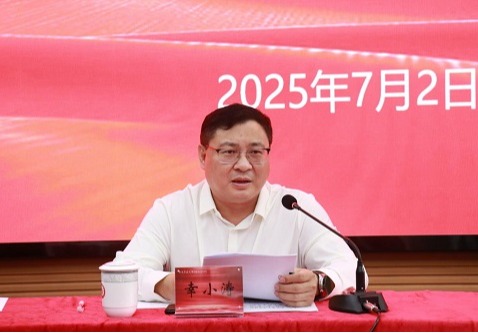 学校召开“十五五”事业发展规划编制工...