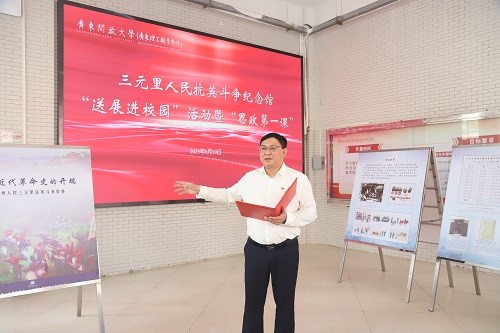 砥砺强国之志：幸小涛书记讲授“思政第...